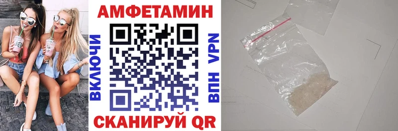 Amphetamine Premium Купить Обь