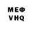 МЕФ кристаллы ELIZABETH BADIOR