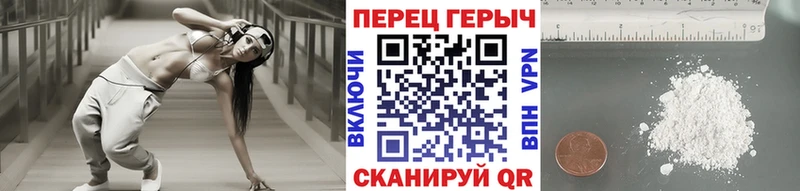 Героин белый  Купить где  Обь 
