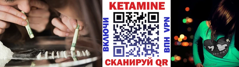 Купить  Обь  КЕТАМИН ketamine 