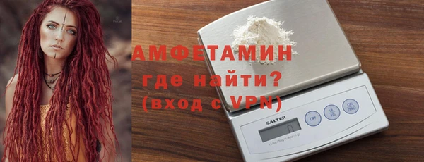 герыч Куйбышев