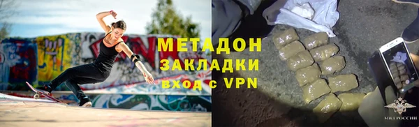 дистиллят марихуана Краснотурьинск