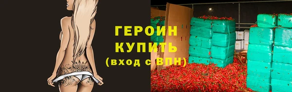 герыч Куйбышев