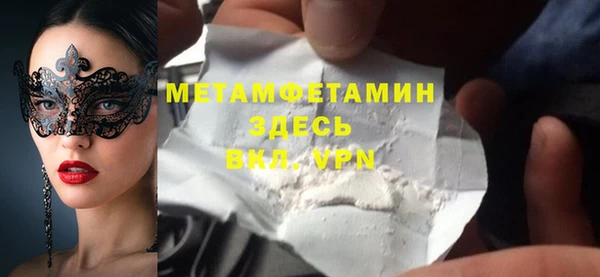 бутират Красноперекопск