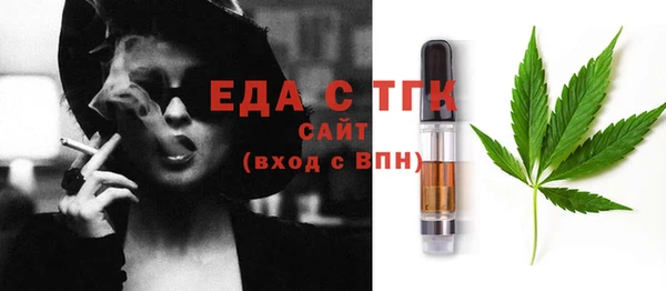 герыч Куйбышев
