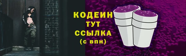 бутират Красноперекопск