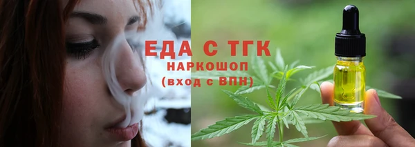 герыч Куйбышев