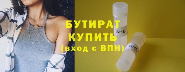 марихуана Кулебаки