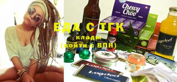 герыч Куйбышев
