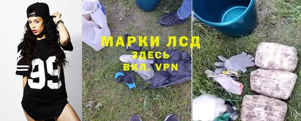 марихуана Кулебаки