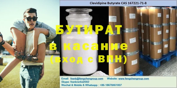 дистиллят марихуана Краснотурьинск