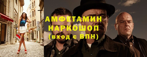 герыч Куйбышев