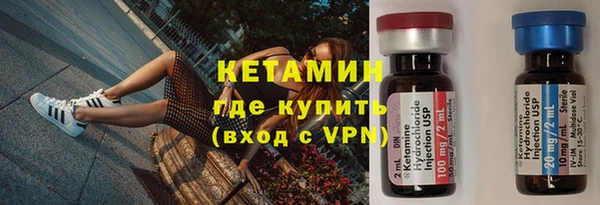 герыч Куйбышев
