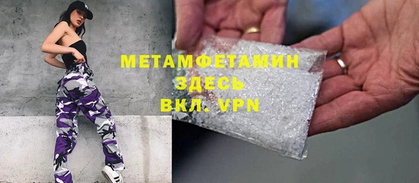 марихуана Кулебаки