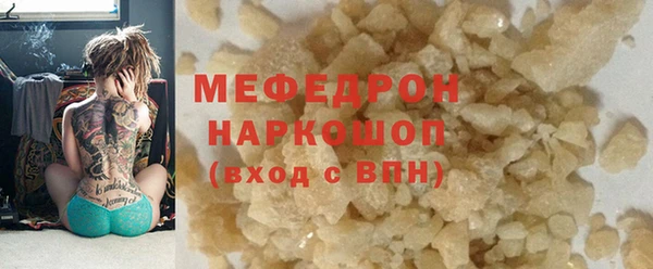 герыч Куйбышев