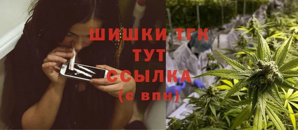 бутират Красноперекопск
