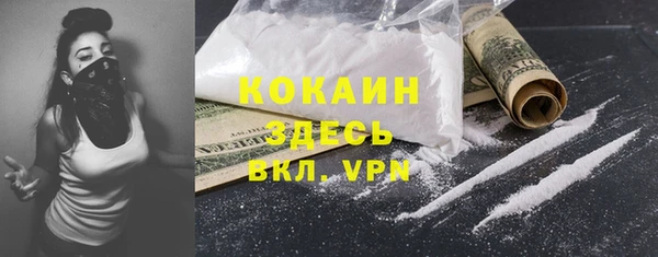 герыч Куйбышев
