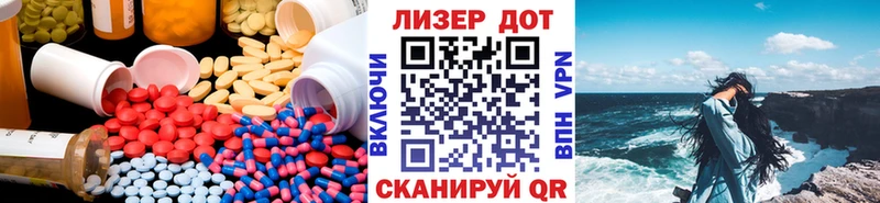 Купить где  Обь  LSD-25 экстази кислота 