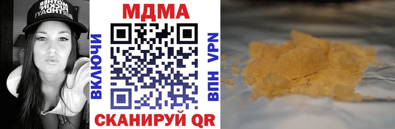 Купить где  Обь  MDMA crystal 
