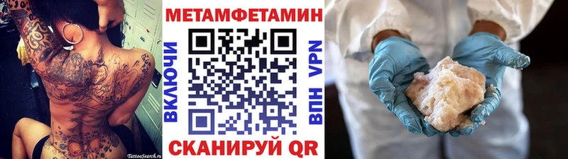 Первитин витя Обь