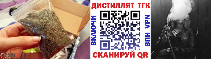 Дистиллят ТГК гашишное масло  Купить закладки  Обь 