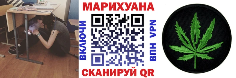 Шишки марихуана LSD WEED  Купить где  Обь 